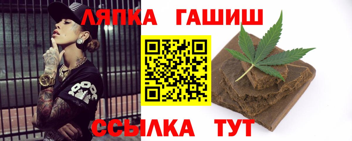 Севастополь  Гашиш гарик  Вход с VPN  ГАШИШ  как найти наркотики  Гашиш гарик 