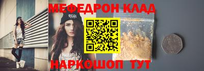 прущая мука Гай