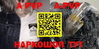 прущая мука Гай