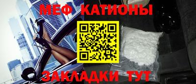 прущая мука Гай