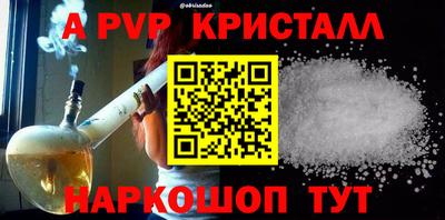 прущая мука Гай