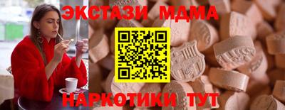 круглые Гатчина