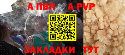 прущая мука Гай