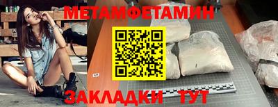 прущая мука Гай
