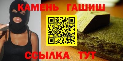 круглые Гатчина