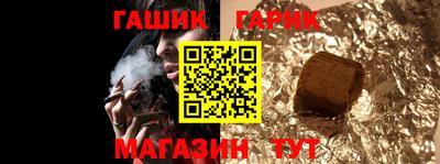 прущая мука Гай