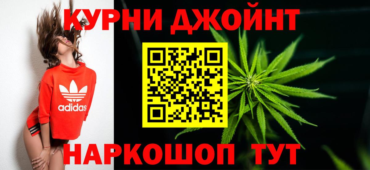 Севастополь  Конопля Amnesia  Каннабис план  МАРИХУАНА планчик  Вход с VPN 